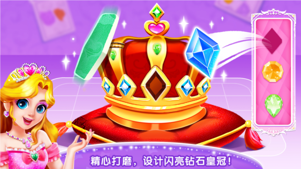 奇妙的专注力宝宝巴士