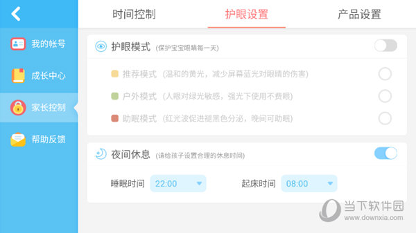 奇妙的专注力宝宝巴士