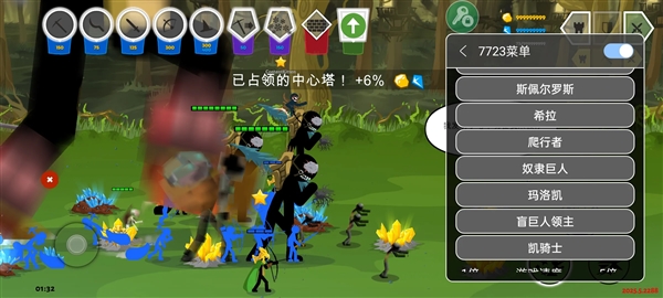 火柴人战争遗产3首发版本截图2