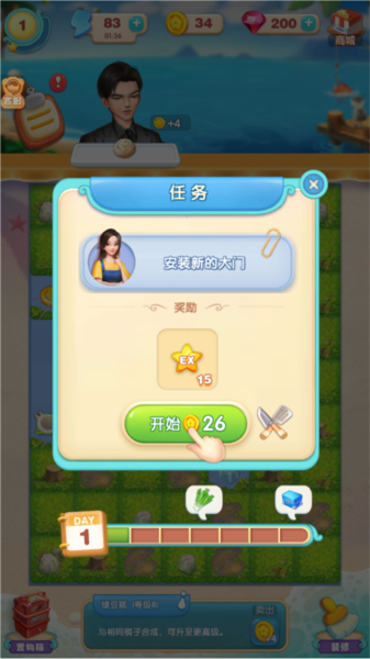 餐厅养成记九游游戏