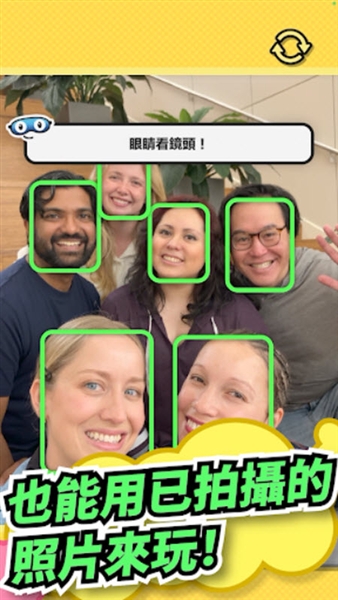 皮克托尼科Pictonico!官方版截图4