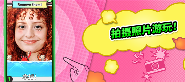 皮克托尼科Pictonico!官方版