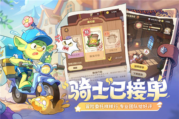 王国大国王