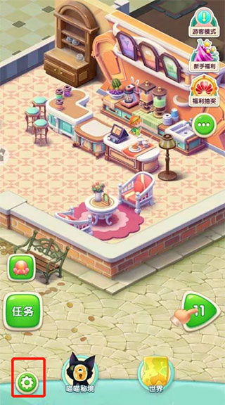 宾果消消消360修改版