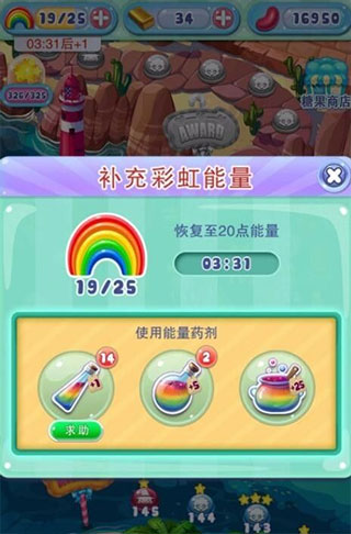 宾果消消消360修改版