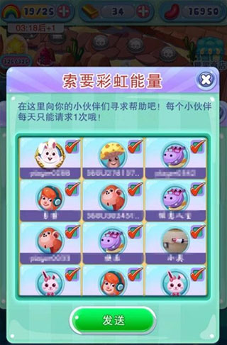宾果消消消360修改版