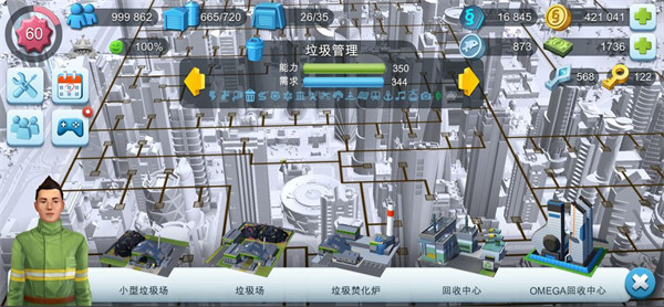 模拟城市我是市长离线版无限绿钞版