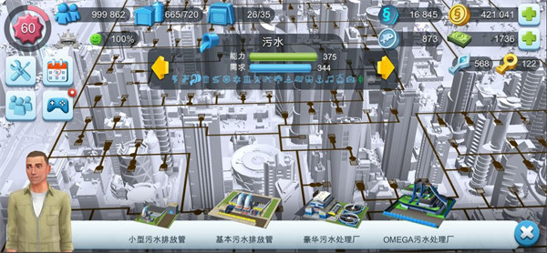 模拟城市我是市长离线版无限绿钞版