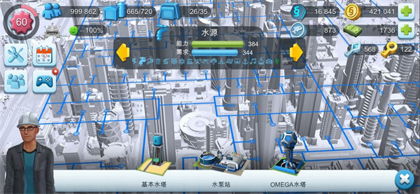 模拟城市我是市长离线版无限绿钞版