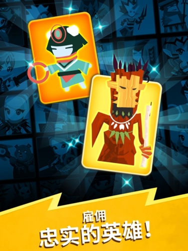 点杀泰坦2内购版截图2