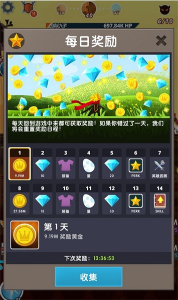 点杀泰坦2内购版