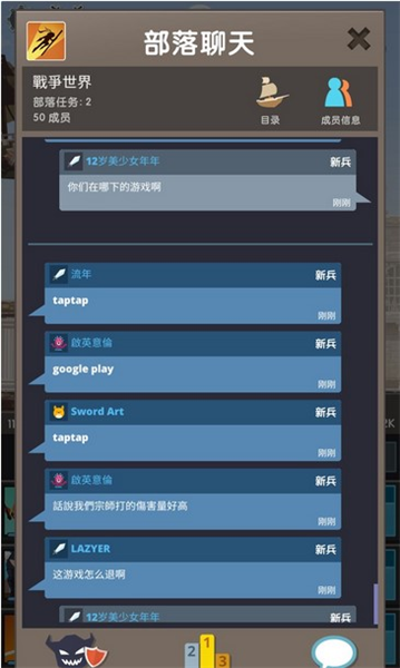 点杀泰坦2内购版