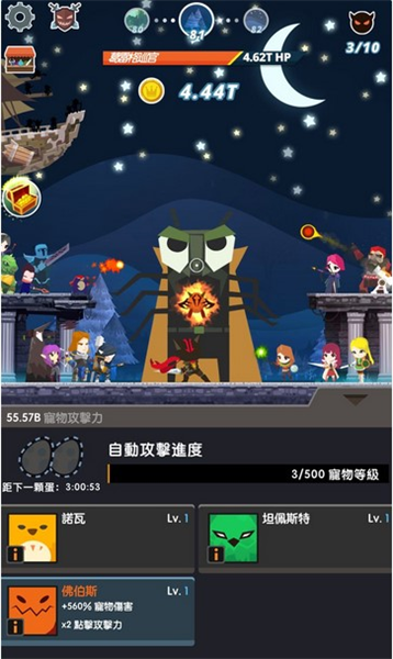 点杀泰坦2内购版
