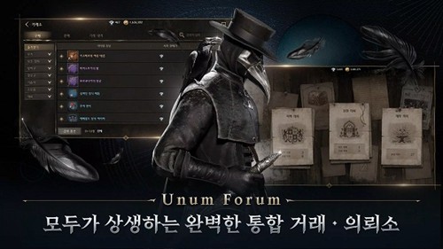 夜鸦韩服游戏官方版截图4