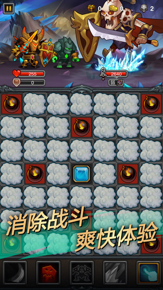 午餐骑士最新版截图1
