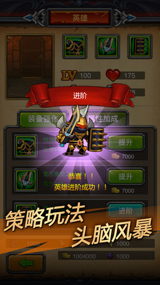 午餐骑士最新版截图4