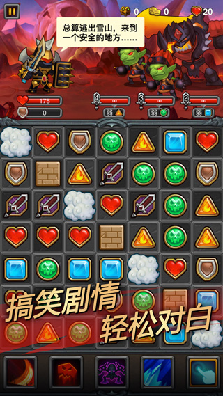 午餐骑士最新版截图2