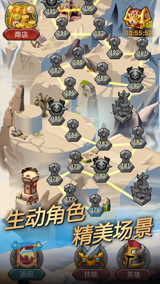 午餐骑士最新版截图5