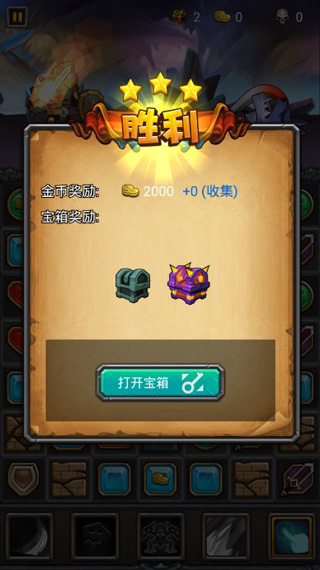 午餐骑士最新版
