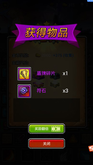 午餐骑士最新版
