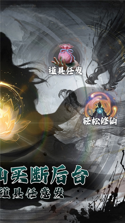 黑暗信仰(0.05折修真买断)