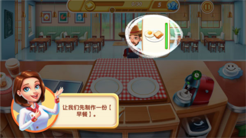 小镇大厨单机版