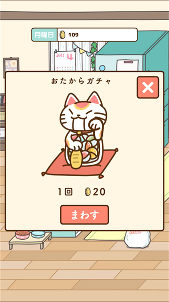 猫咪饲养日常汉化版