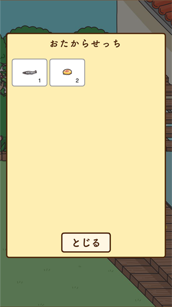 猫咪饲养日常汉化版