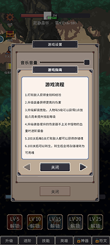 点击之旅最新版截图4