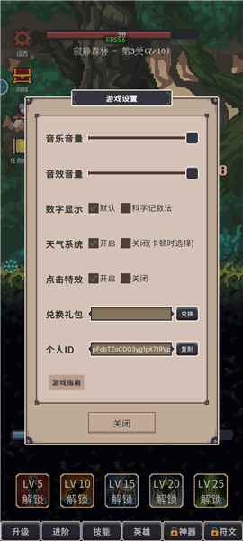 点击之旅最新版