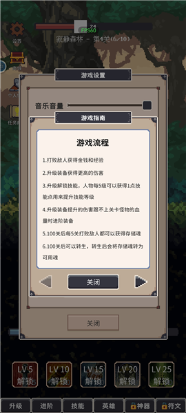 点击之旅最新版