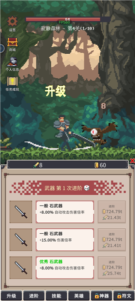 点击之旅最新版