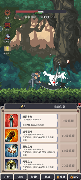 点击之旅最新版