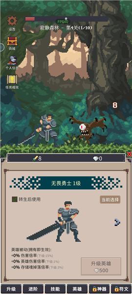 点击之旅最新版