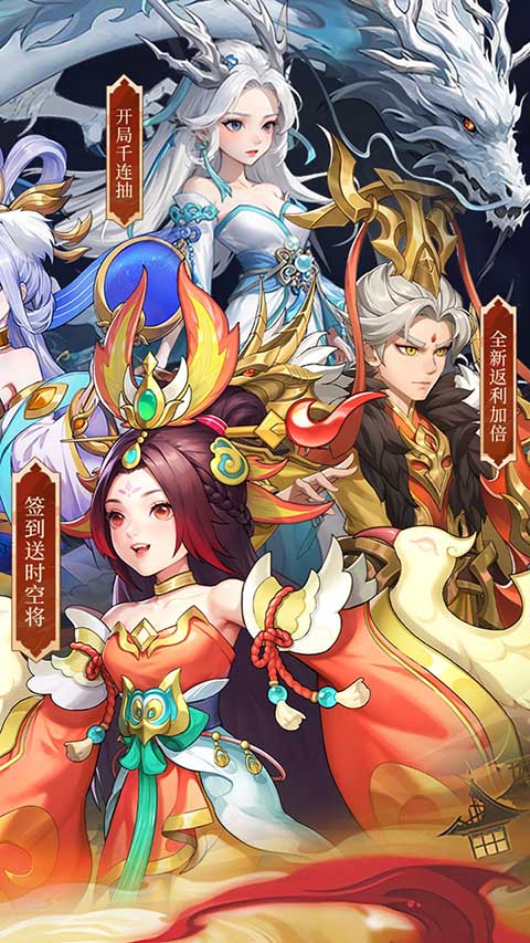 三国志战歌(0.05折每日2K三国币)截图2