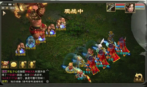 问道手游应用宝版