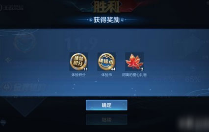 王者荣耀抢先服官方版