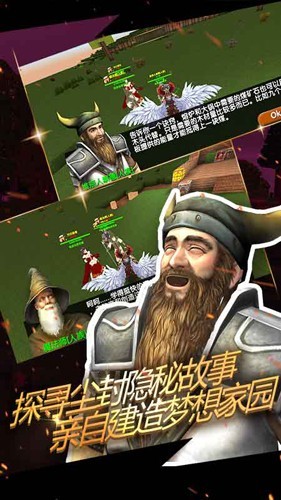 被尘封的故事远古版截图1