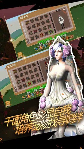 被尘封的故事远古版截图3