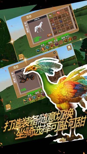 被尘封的故事远古版截图4