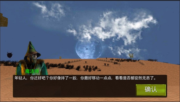 被尘封的故事远古版