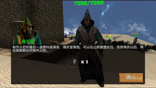 被尘封的故事远古版