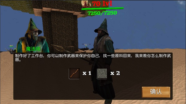 被尘封的故事远古版