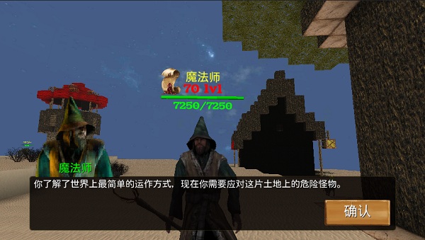 被尘封的故事远古版
