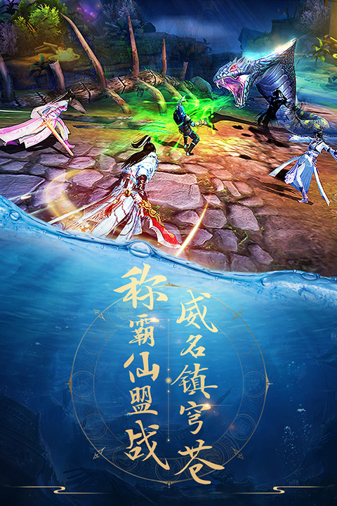 青云诀折扣服截图3