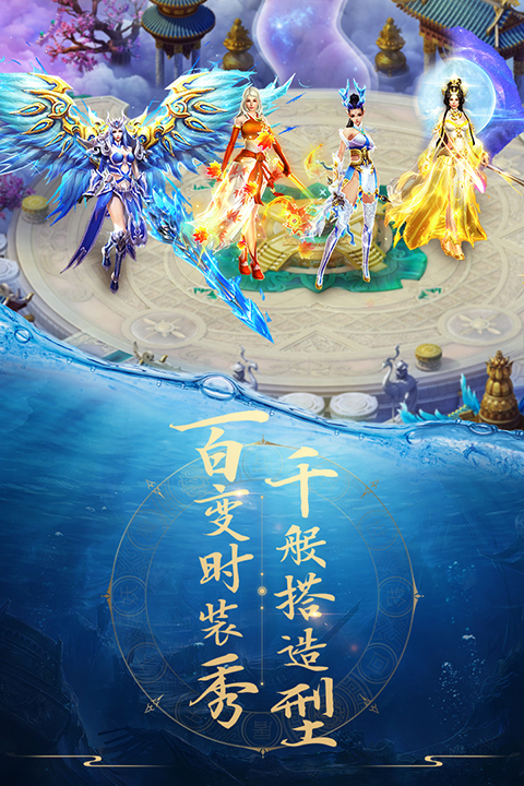 青云诀折扣服截图4