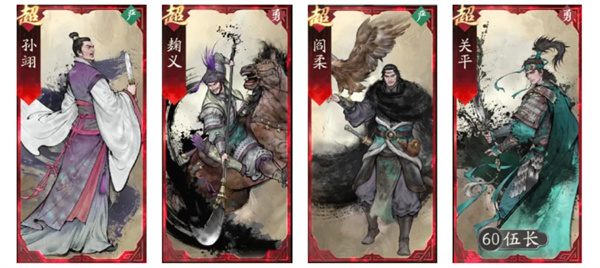 三国望神州测试版