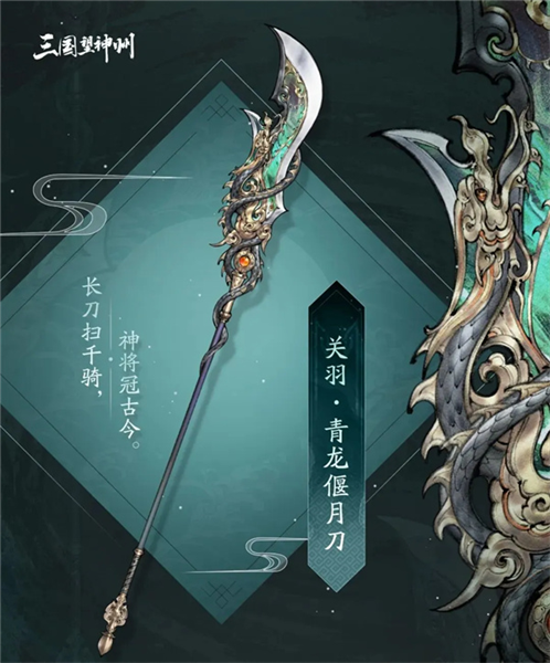 三国望神州测试版