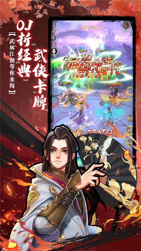 坠星大陆截图3