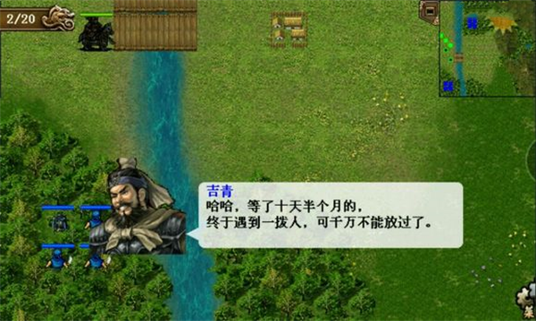 同人精忠报国岳飞传九游版